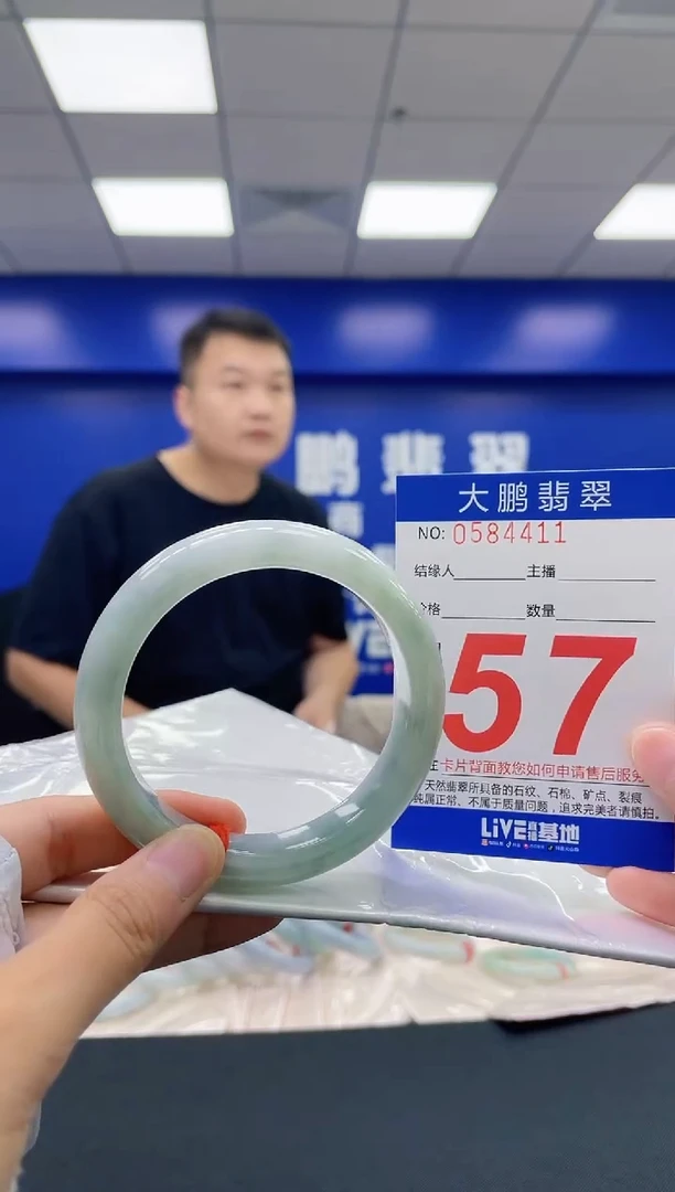 翡翠手镯未镶嵌AAAAAAAA