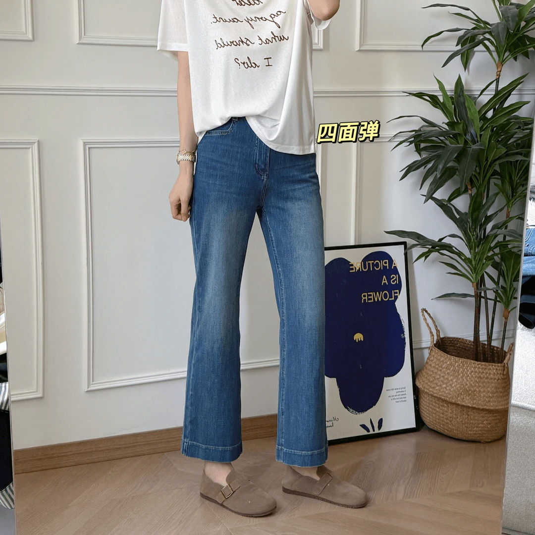大码蓝色遮肉微喇牛仔裤女早秋款高腰显瘦弹力简约百搭九分喇叭裤