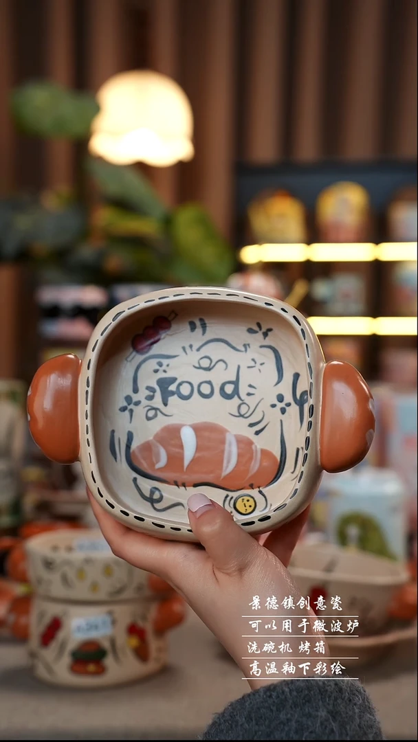 汉堡双耳方碗景德镇陶瓷手工手绘创意瓷A355