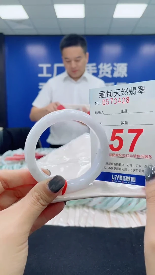 未镶嵌手镯翡翠天然翡翠手镯