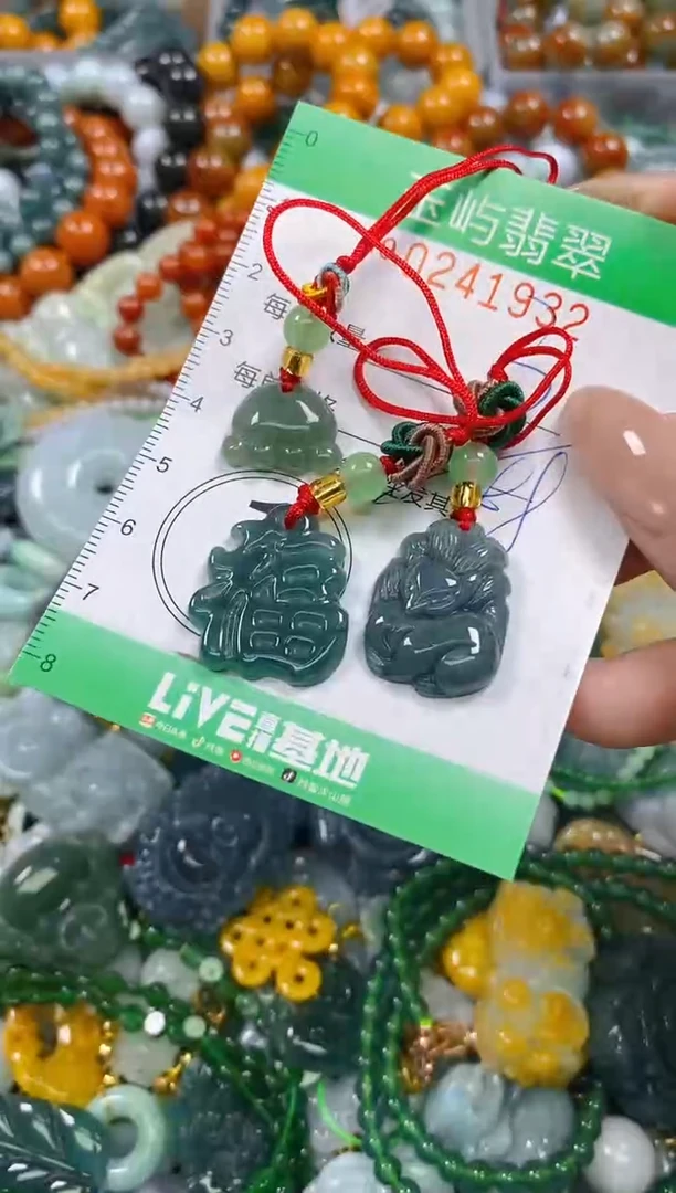 颈饰未镶嵌翡翠闪购0241932多样性发其一