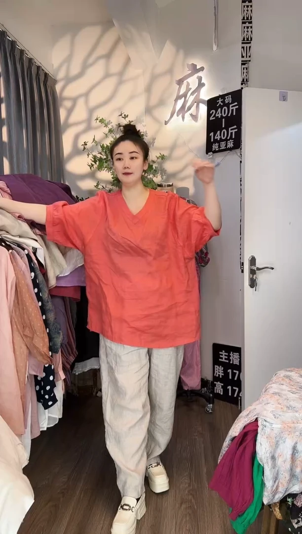 亚麻汉麻苎麻大码女装