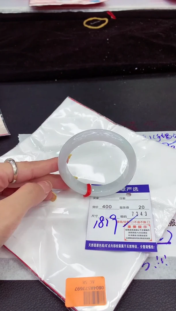 翡翠手镯未镶嵌11111111111