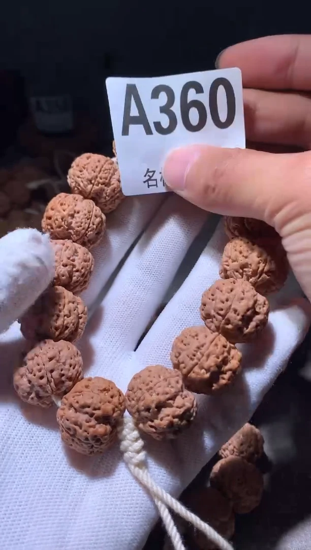 金刚菩提手串A360   0000000