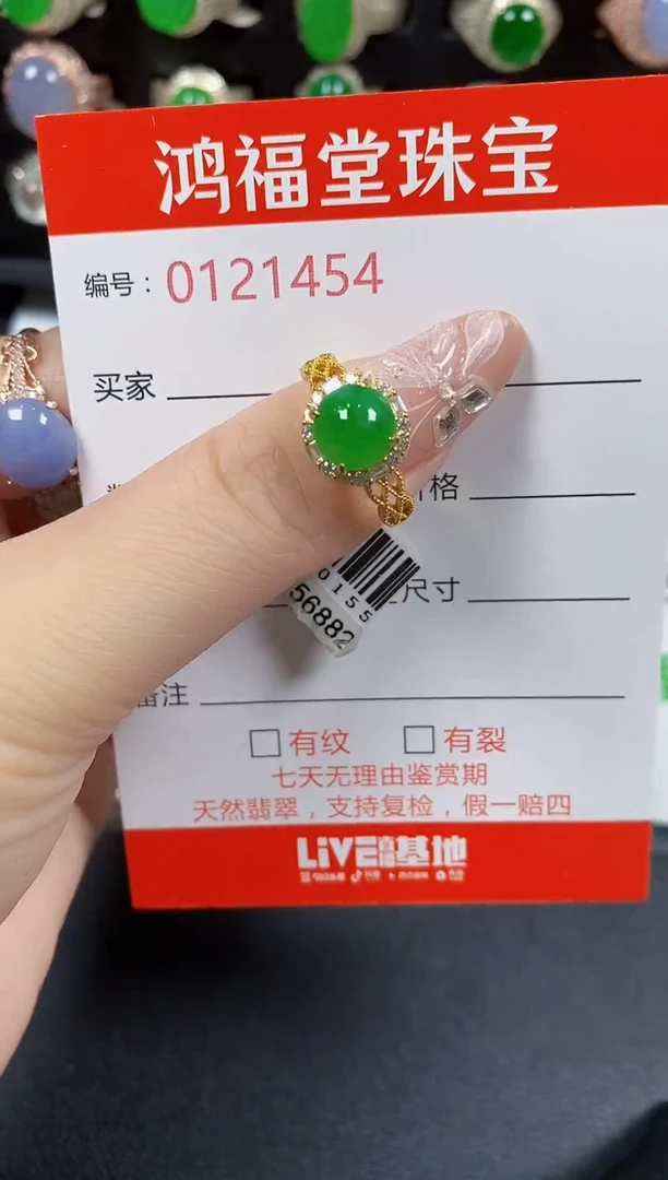 翡翠戒指银S925镶嵌1454