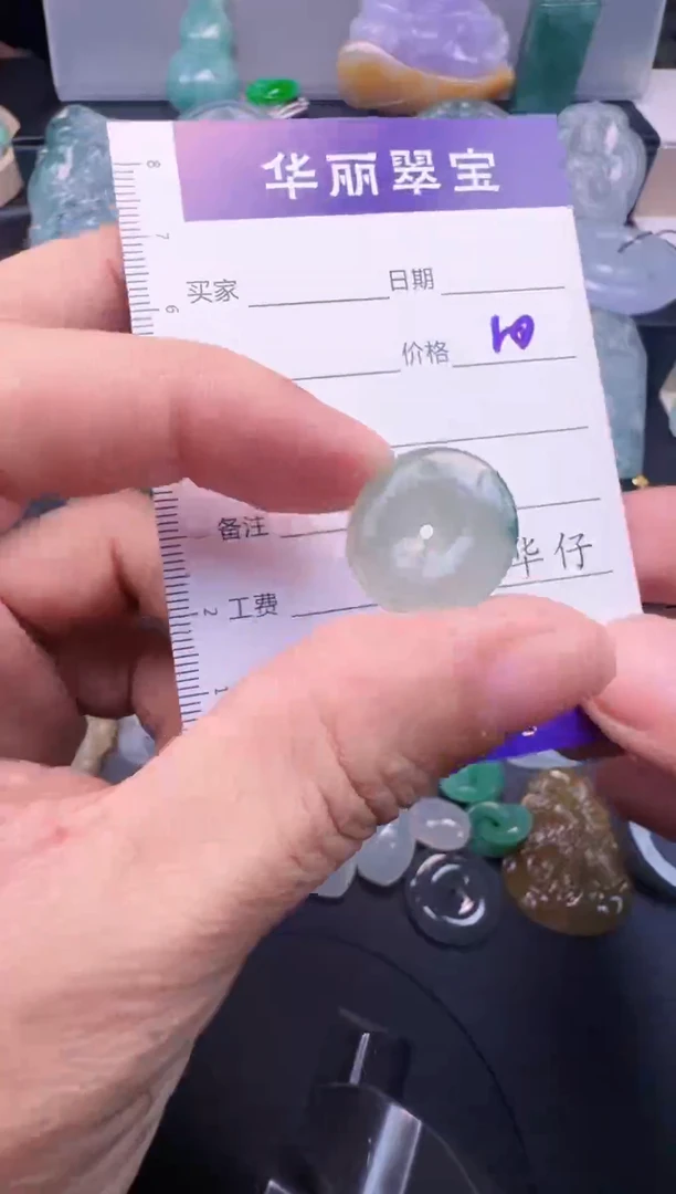 未镶嵌挂件翡翠   07