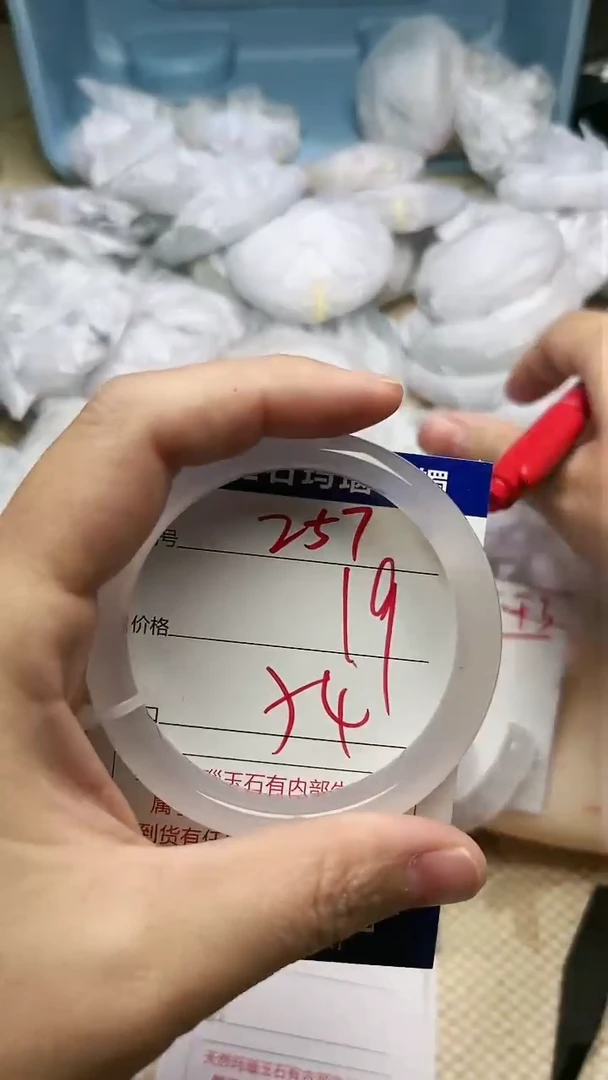 手镯玛瑙/玉髓未镶嵌257