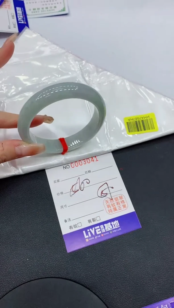 翡翠手镯未镶嵌3041缅甸翡翠手镯