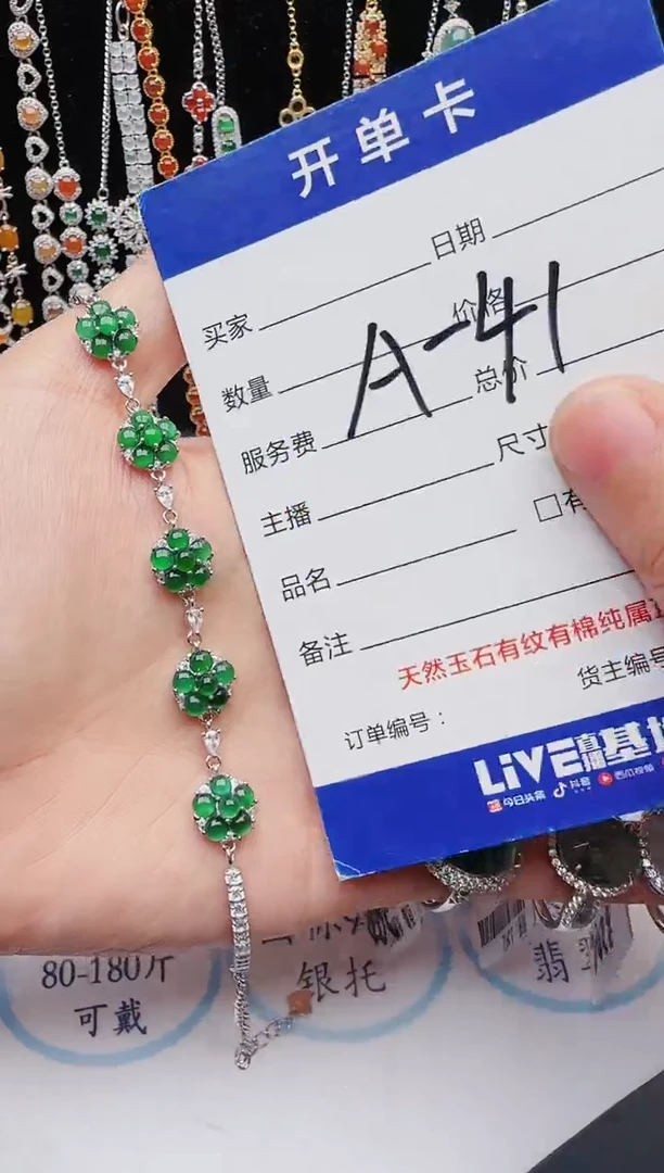 【闪购商品】翡翠戒指银S925镶嵌12312312321