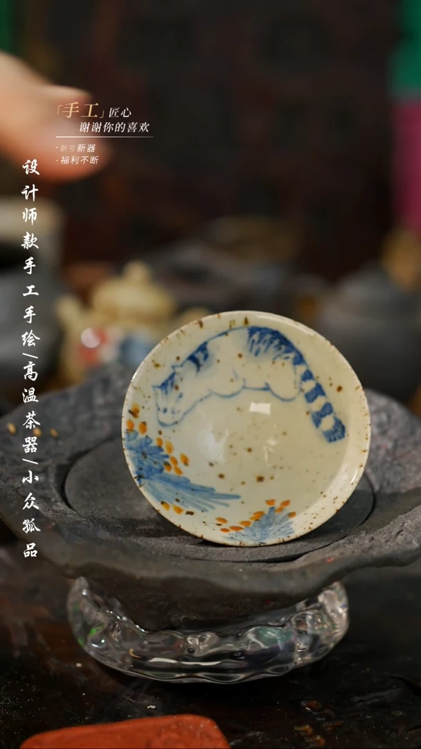 【闪购商品】【吾二253】景德镇陶瓷***