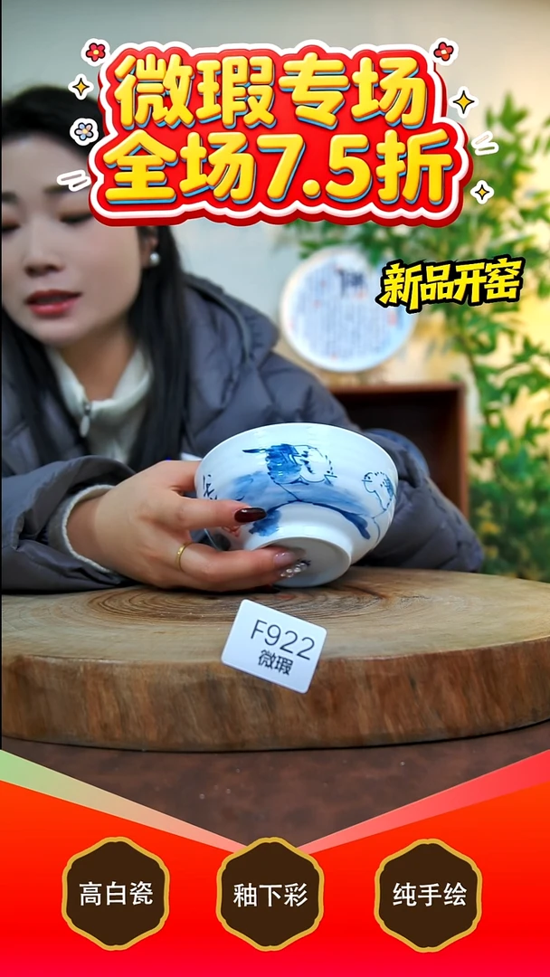 其他白泥景德镇手工手绘陶瓷【食品级】922
