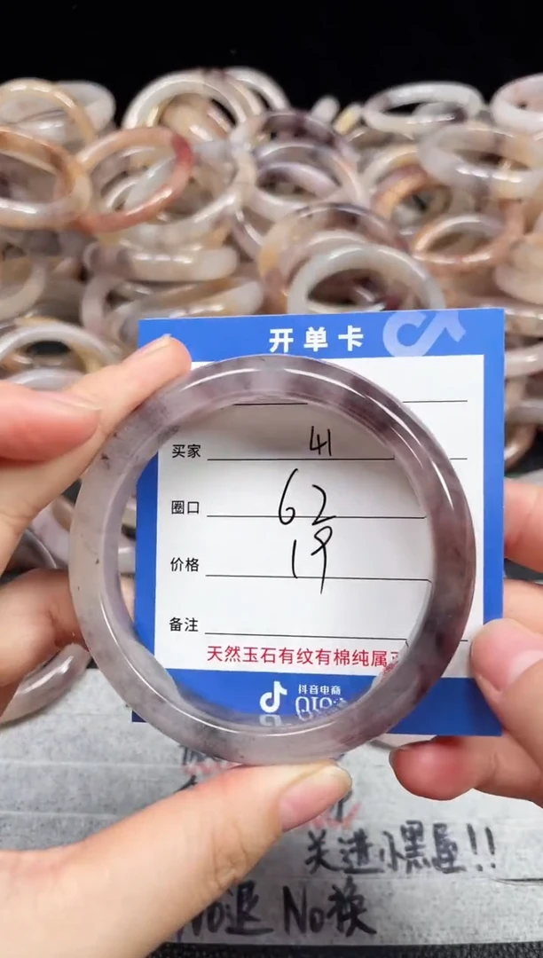 未镶嵌石英质玉手镯41