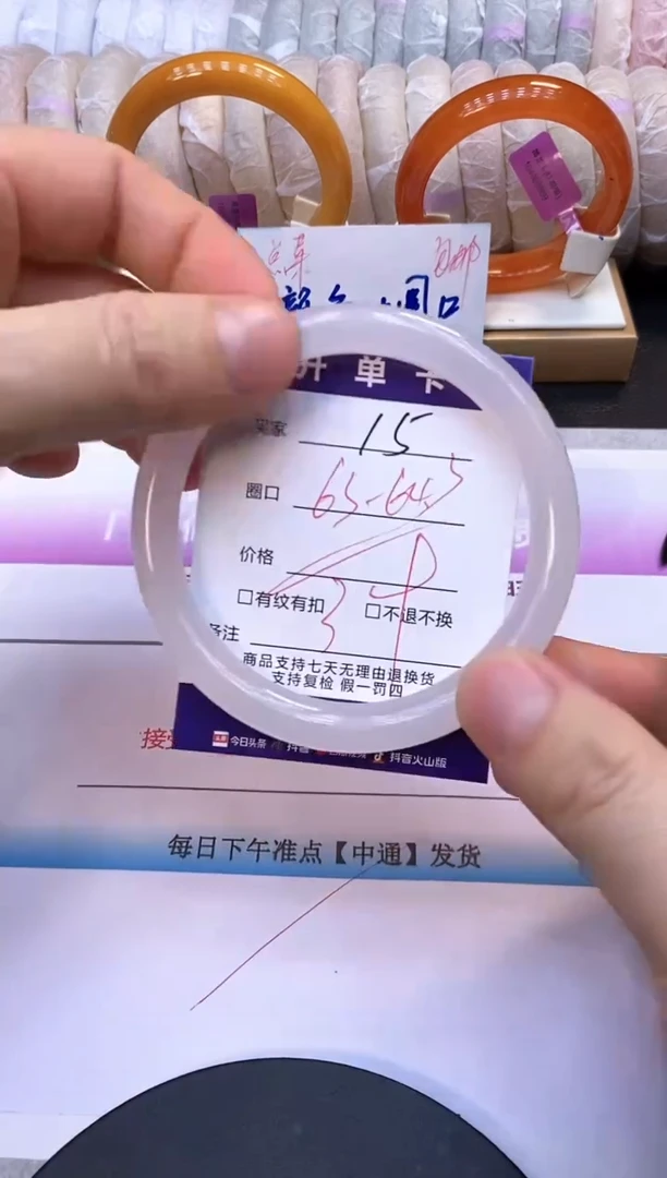 未镶嵌手镯石英质玉15