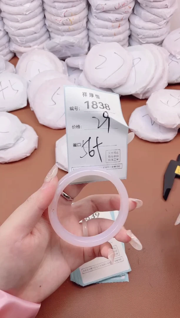 【闪购商品】玛瑙/玉髓手镯未镶嵌1838