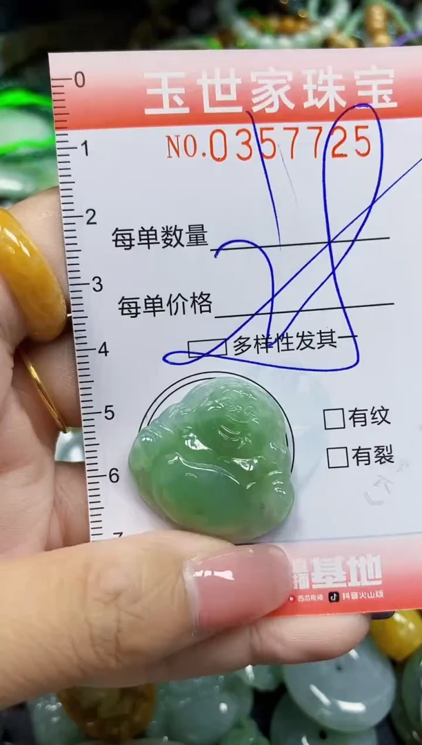 颈饰未镶嵌翡翠翡翠闪购Y0357725多样性发其一