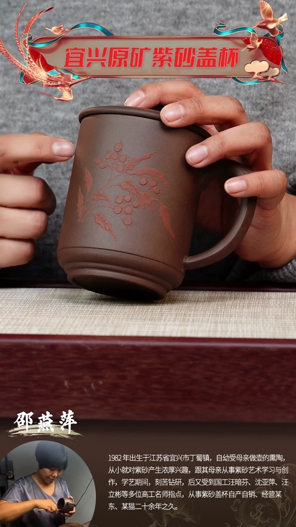 【闪购商品】紫砂茶杯老杯子麦穗@@GB00635