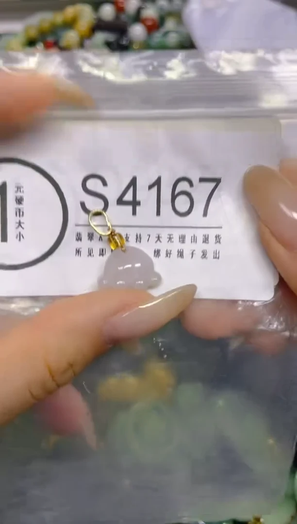 颈饰未镶嵌翡翠/ S /翡翠A货，一件也是批发价