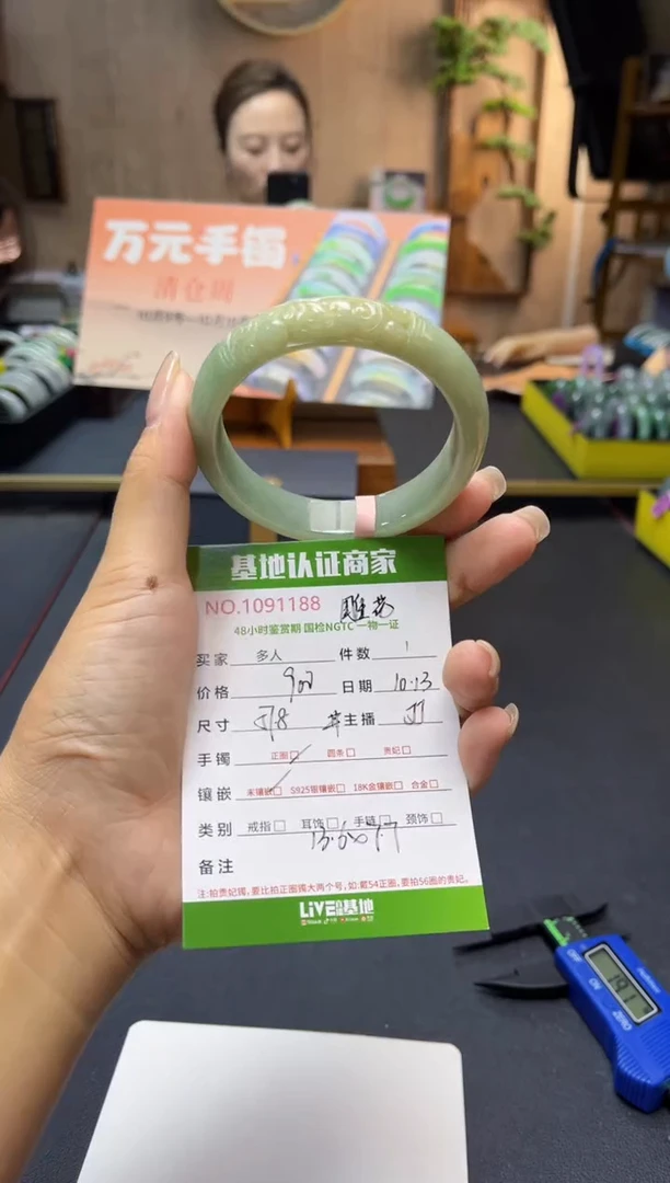 未镶嵌手镯翡翠多人/雕花