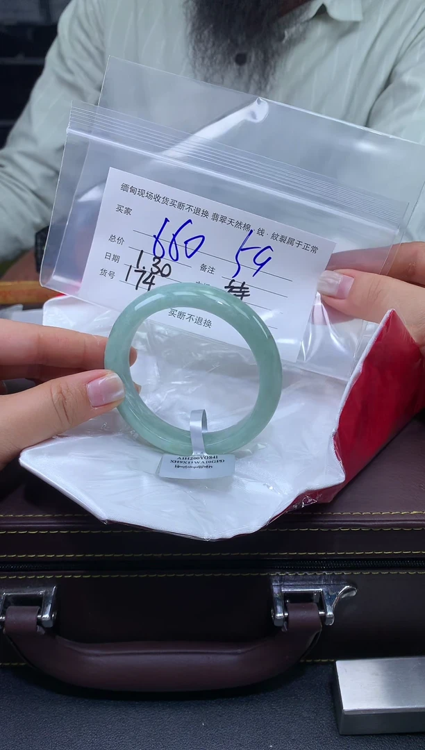 【闪购商品】定制翡翠未镶嵌毛货手镯需精细抛光/59