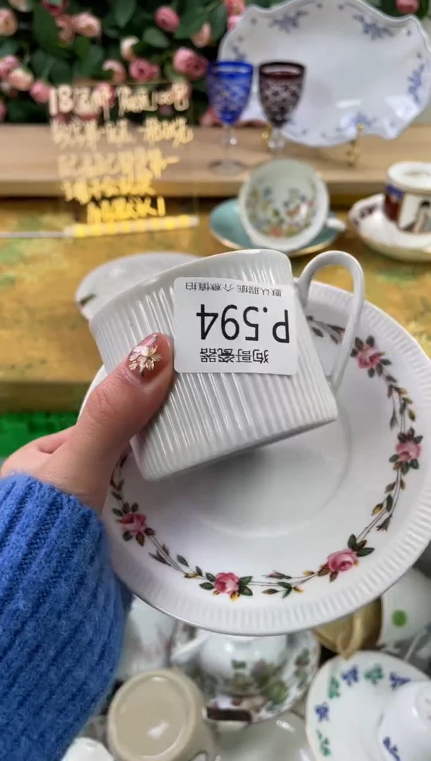 瓷片边***e594狗哥瓷器直播间111