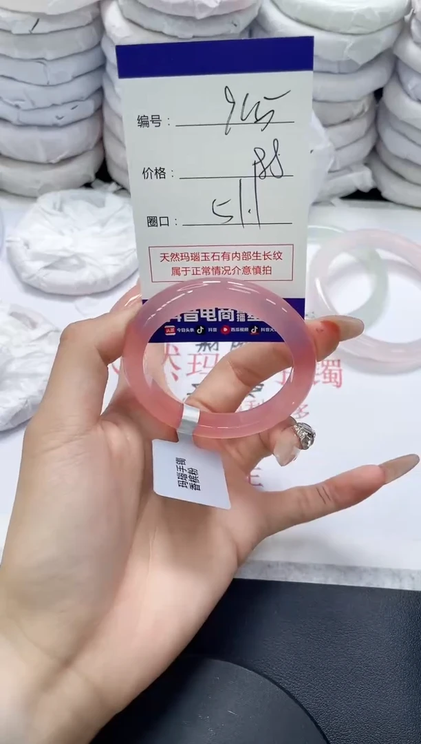 未镶嵌手镯玛瑙/玉髓915