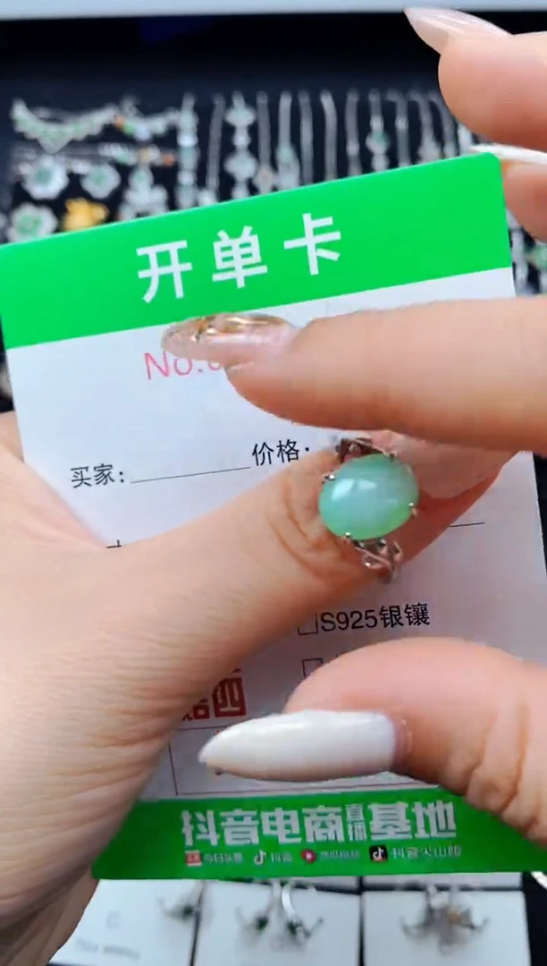 翡翠戒指银S925镶嵌5907