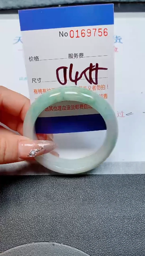 未镶嵌手镯翡翠缅甸翡翠手镯169756