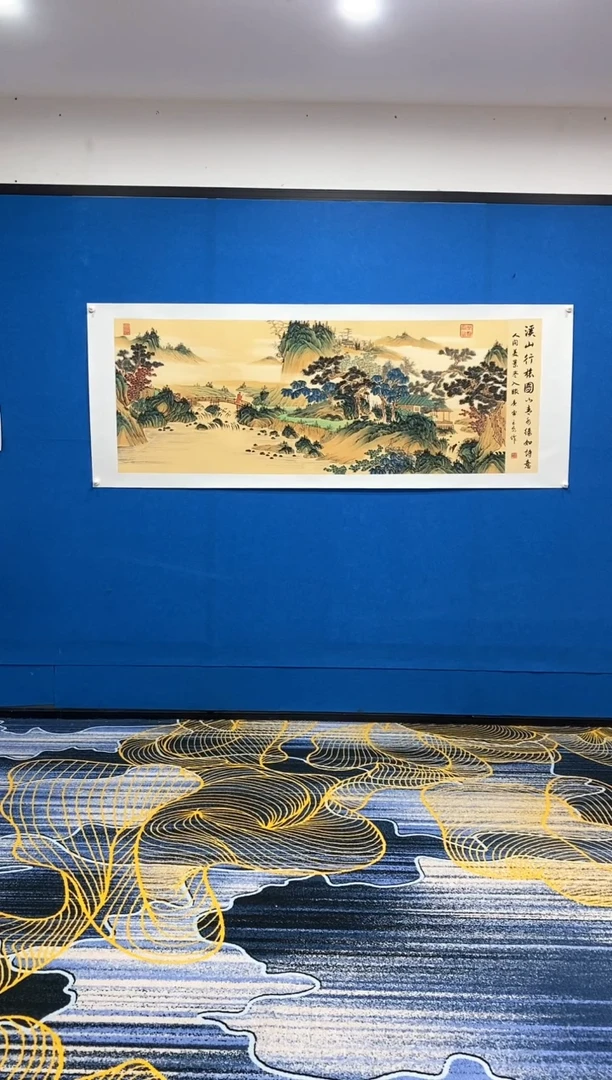 【闪购商品】国画张巨富 溪山行旅图