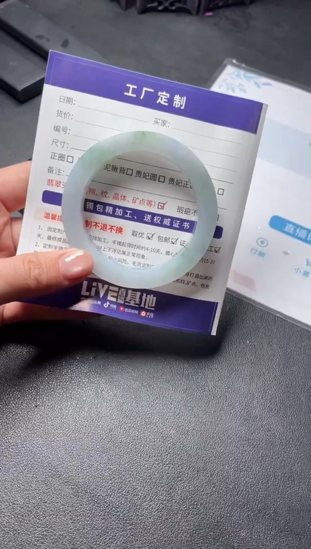 【闪购商品】定制翡翠手镯未镶嵌定制手镯YJ6/DZS