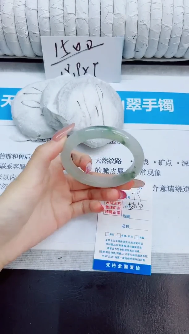 未镶嵌手镯石英质玉79/54