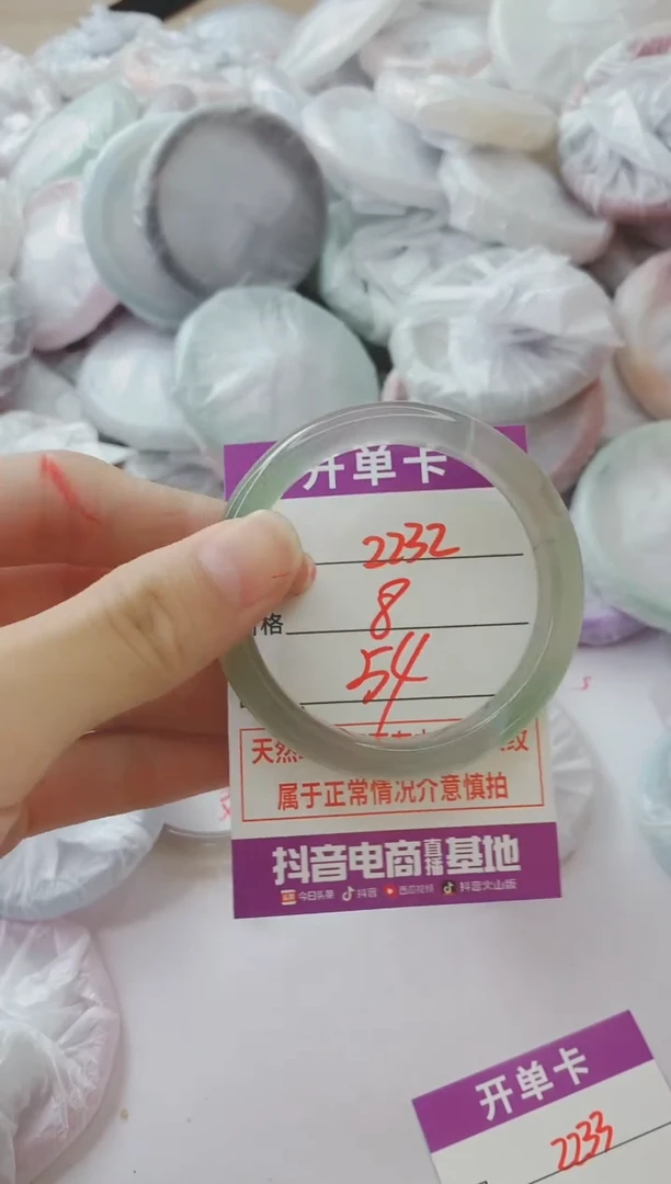 玛瑙/玉髓手镯未镶嵌2232