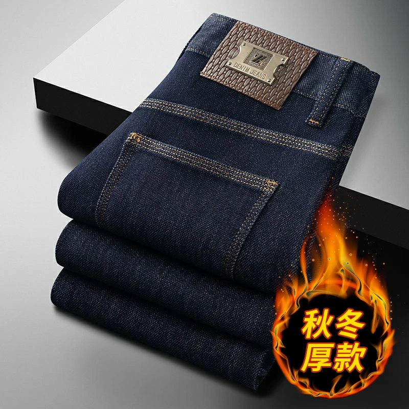 秋季新款高端原牛男款加绒男士弹力直筒显瘦百搭休闲潮流牛仔裤