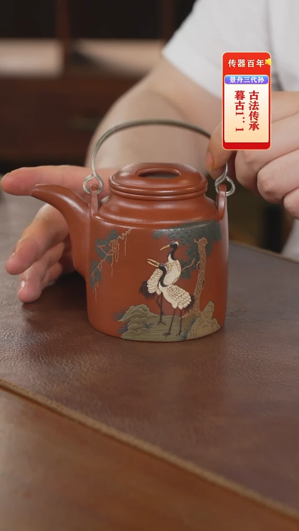 茶壶紫砂紫砂壶紫砂壶