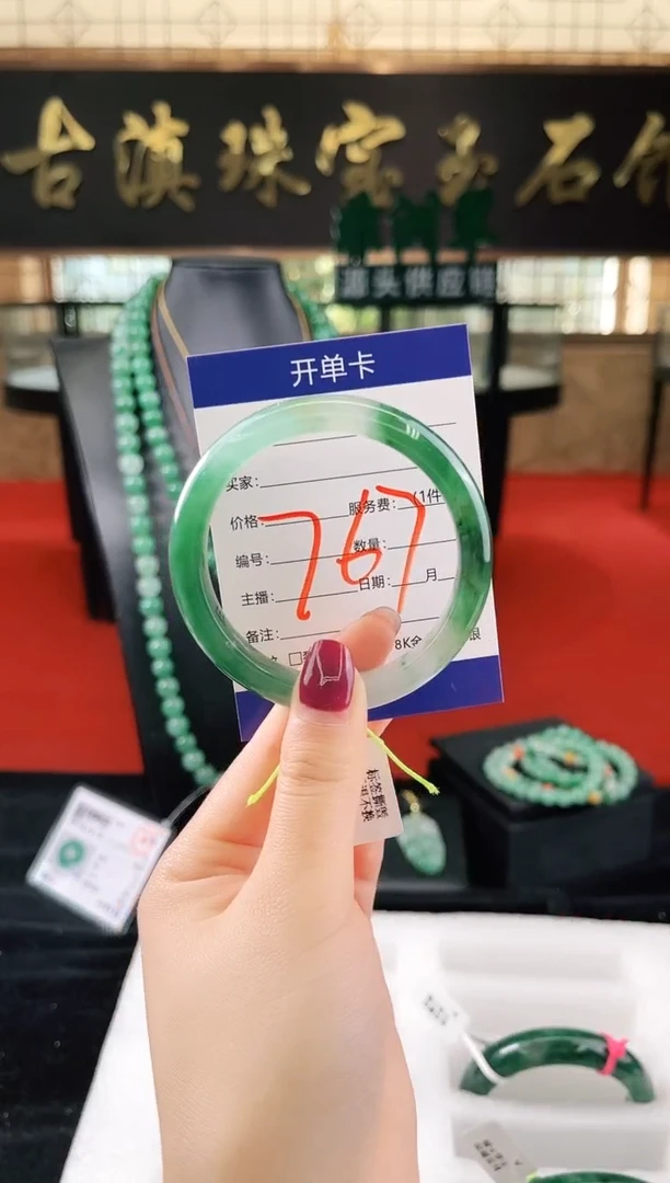 未镶嵌手镯石英质玉（非洲翠）微瑕，一经发货，运费不退介意勿拍