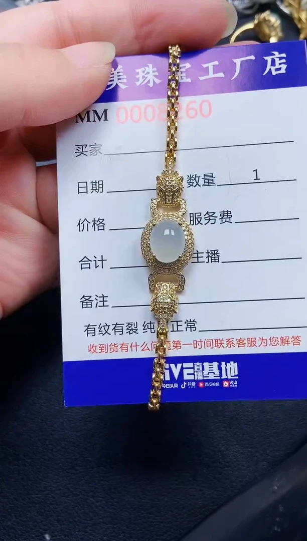 翡翠银S925镶嵌颈饰8260