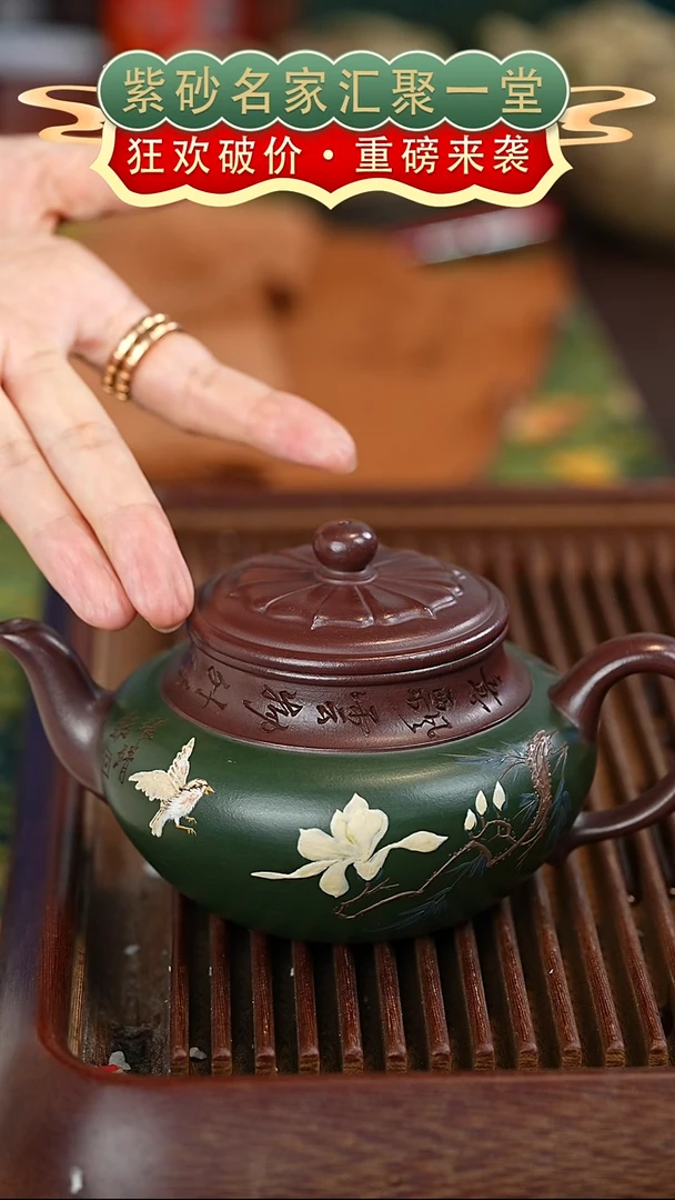 茶壶紫砂宜兴紫砂