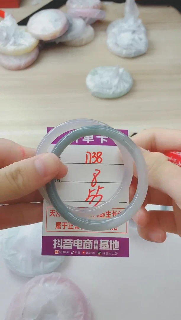 玛瑙/玉髓手镯未镶嵌1738