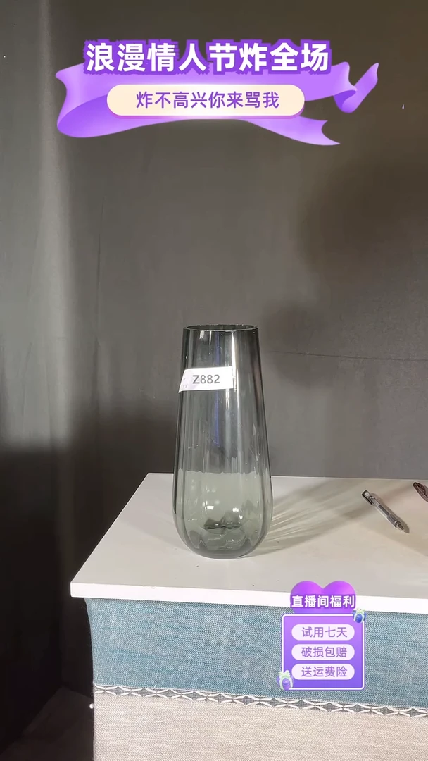 【闪购商品】玻璃882烟灰色情之泪30高