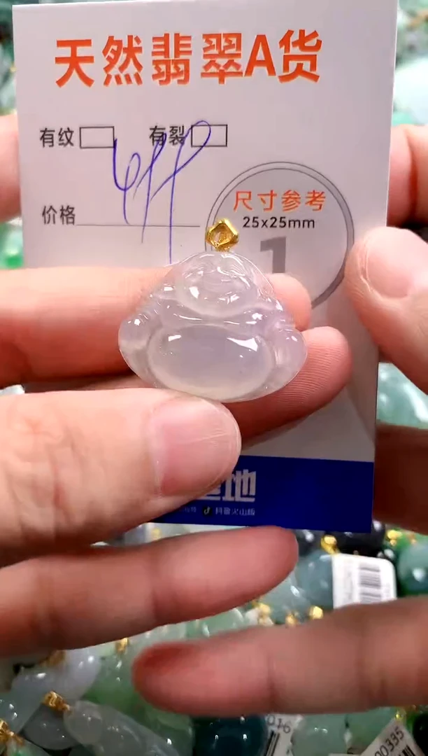 颈饰未镶嵌翡翠0114889142