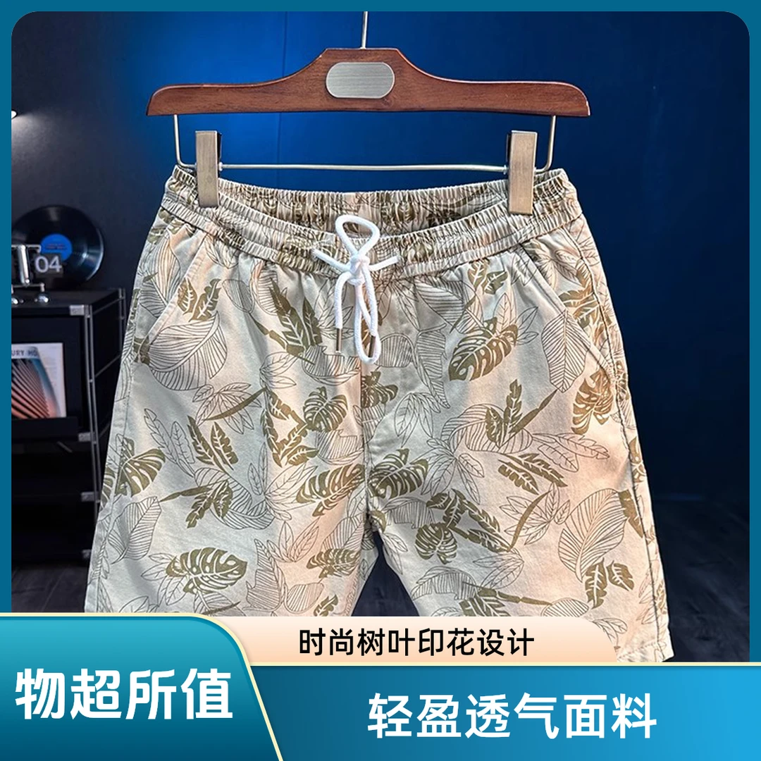仓石一树潮牌夏季宽松薄款透气男短裤百搭时尚五分裤轻奢痞帅男士