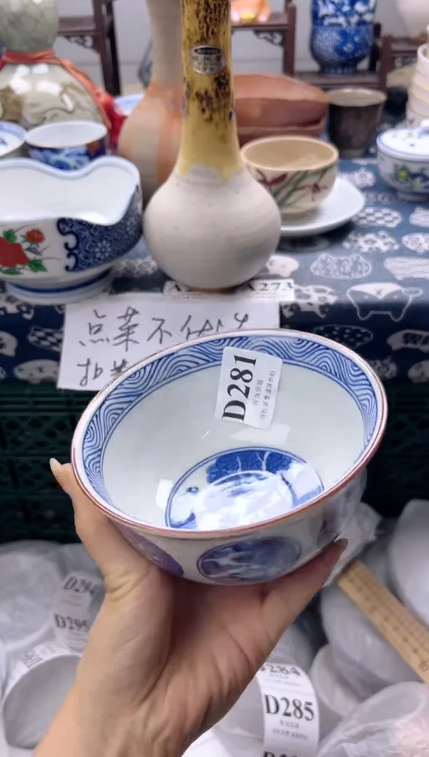 瓷片是**吖  D281