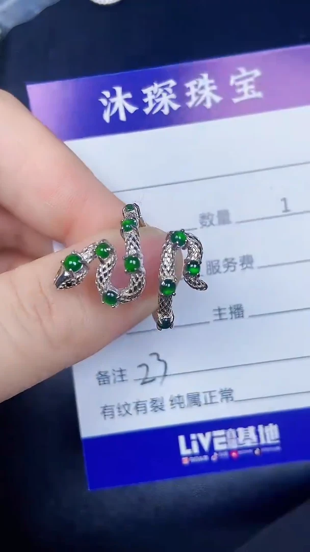 银S925镶嵌戒指翡翠2300