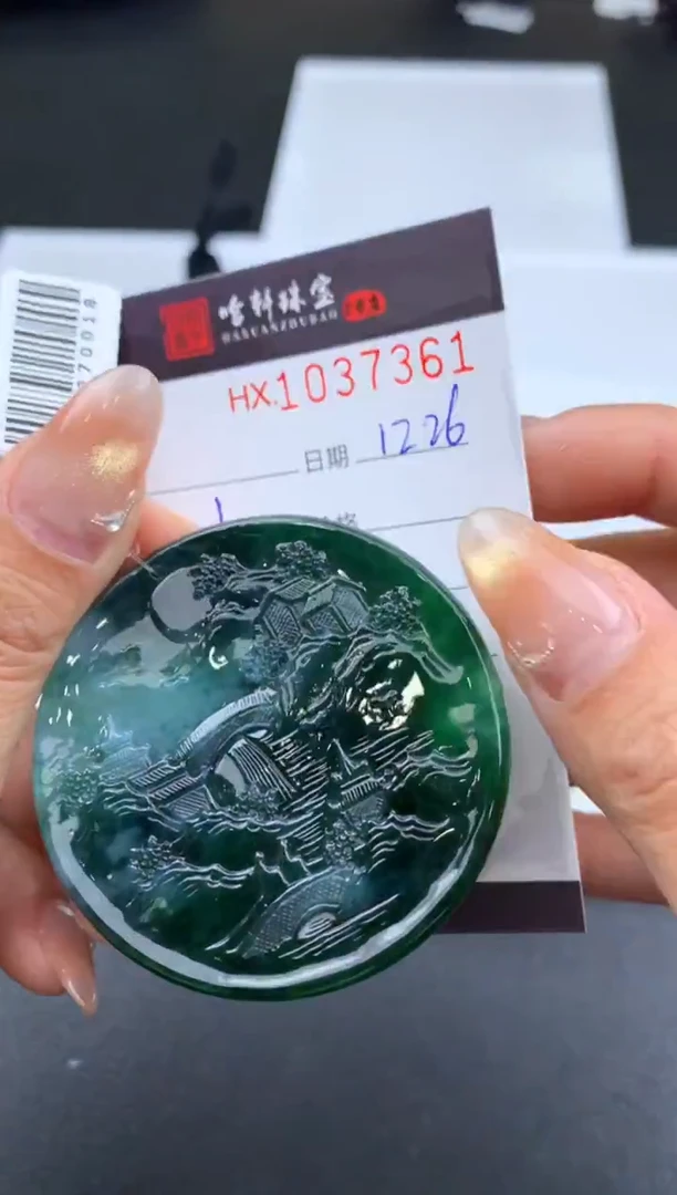 未镶嵌挂件翡翠哈轩  挂件1