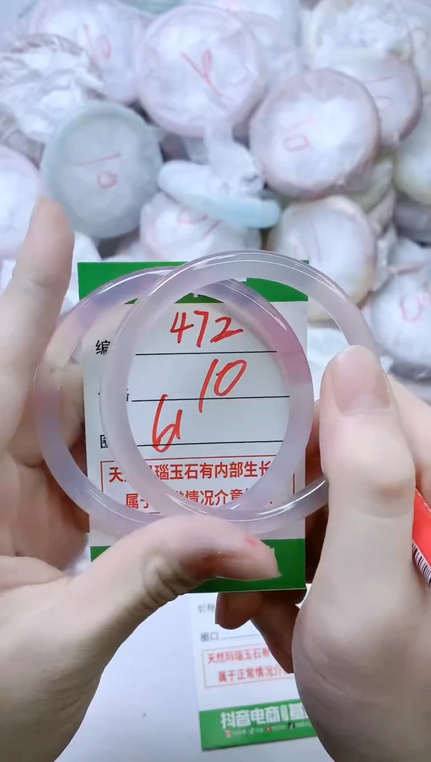 【闪购商品】玛瑙/玉髓手镯未镶嵌472