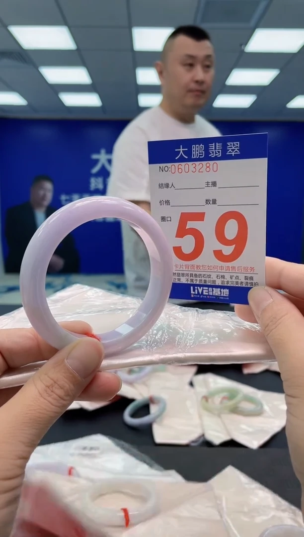 翡翠手镯未镶嵌AAAAAAAAAA