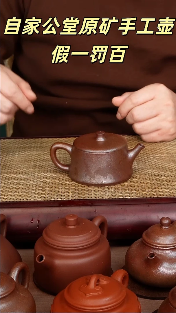 茶壶紫砂古法柴烧云柱140cc