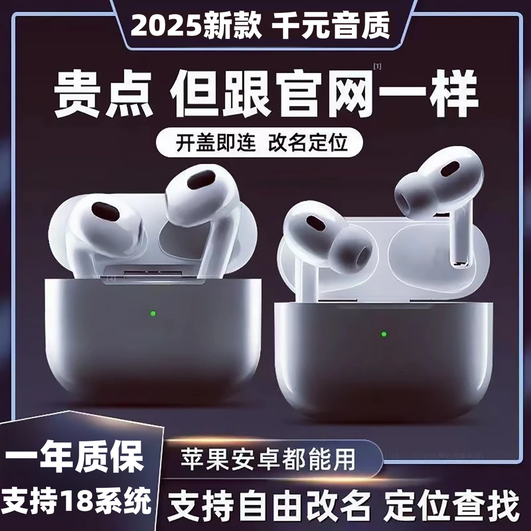 新款华强北五代无线蓝牙耳机高音质音乐游戏四代耳机苹果安卓通用