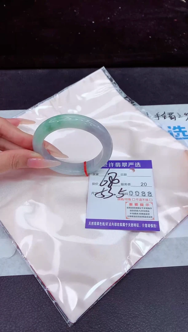 未镶嵌手镯翡翠林*森1