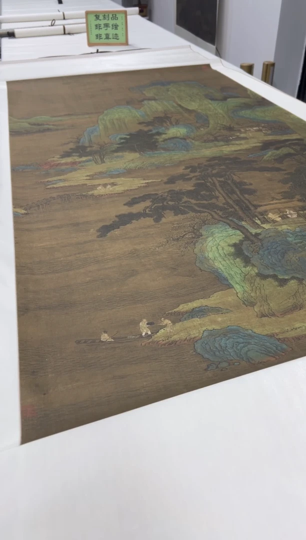 【复刻品】宋佚名  松亭抚琴