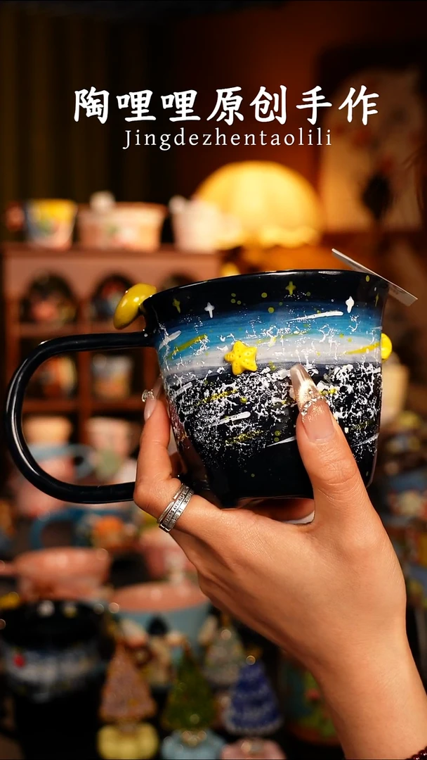 陶哩哩原创手作陶瓷（杯内猴子款）1330